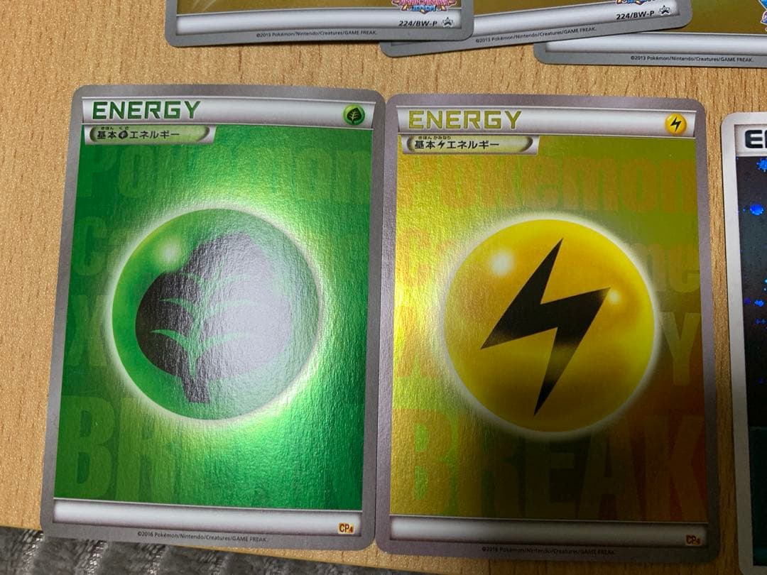 ポケモンカード エネルギーセット