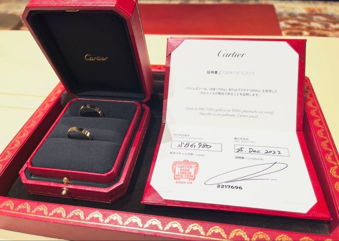 Cartier ラブリングスモールモデル　K18 イエローゴールド