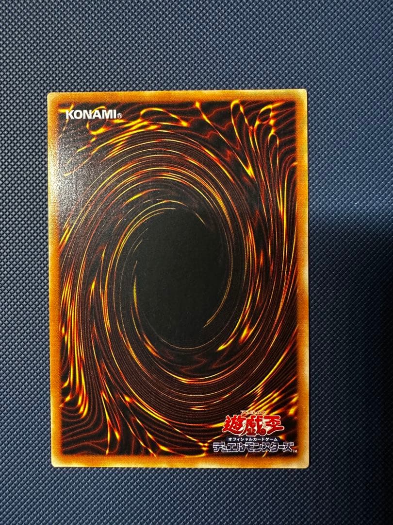 遊戯王 カオスソルジャー開闢の使者 アルティメットレア　レリーフ