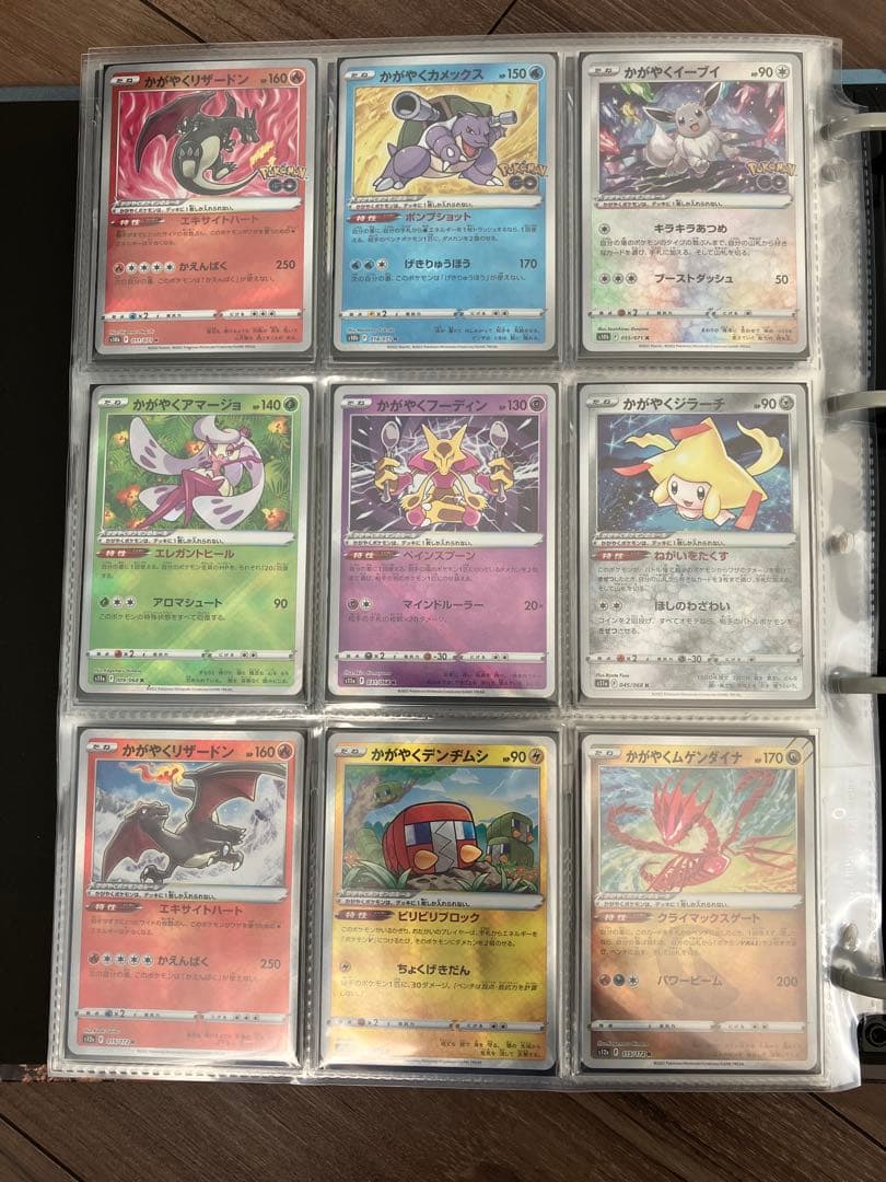 色違いポケモンカード　コンプリートセット