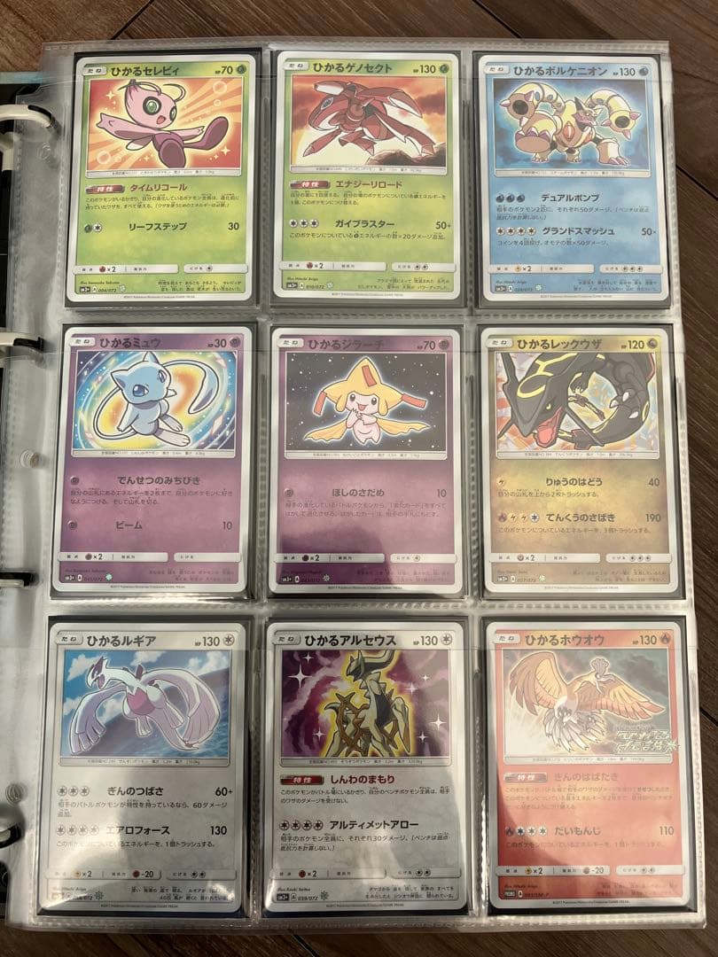 色違いポケモンカード　コンプリートセット