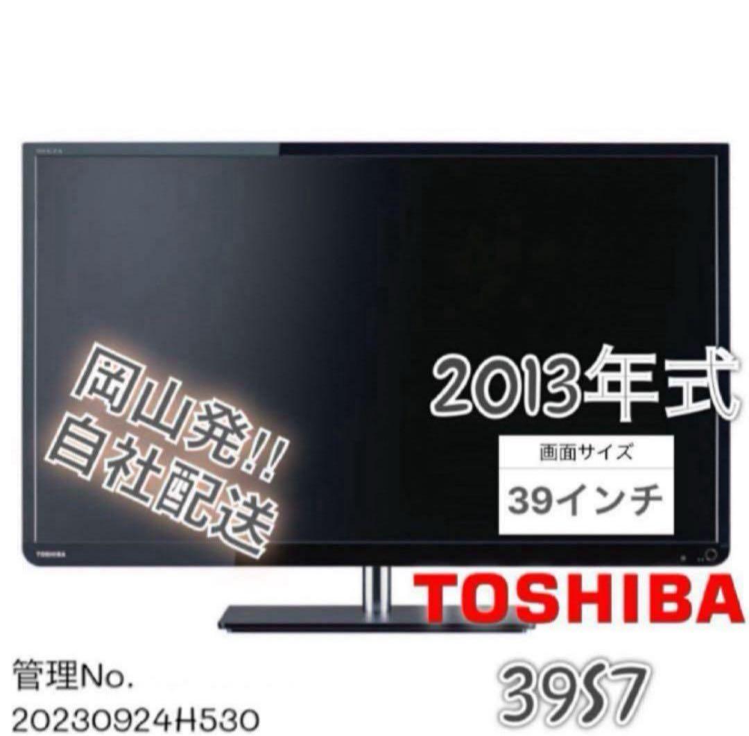 【レンタル最終月・引上費用決済】黒家電3点セット 冷蔵庫、洗濯機、テレビ