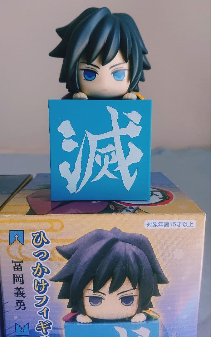 ◇非売品　激レア 当選品！Qposket petit 鬼滅の刃　竈門炭治郎