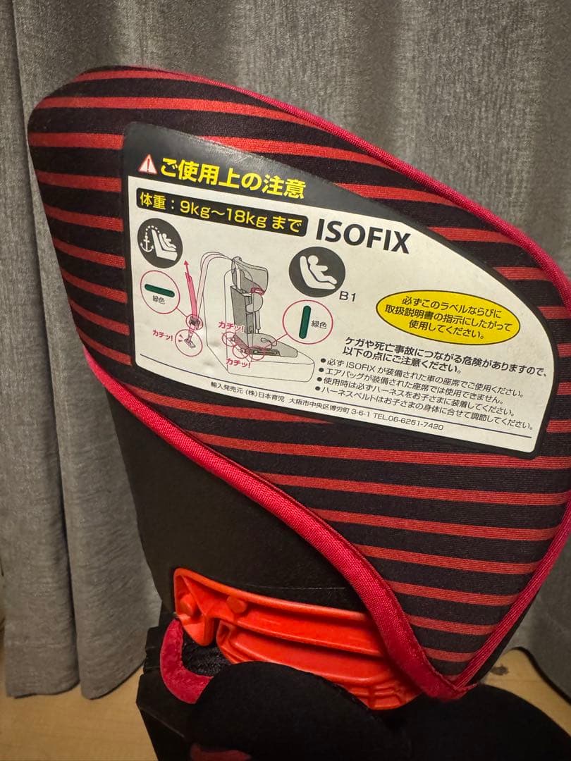 日本育児 トラベル ベスト EC Fix ISOFIX ＋シートプロテクター