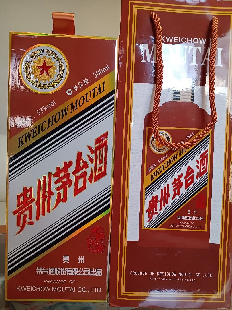 貴州茅台酒 五星麦 干支 辰年 2024年 中国酒 MOUTAI 白酒 五粮液