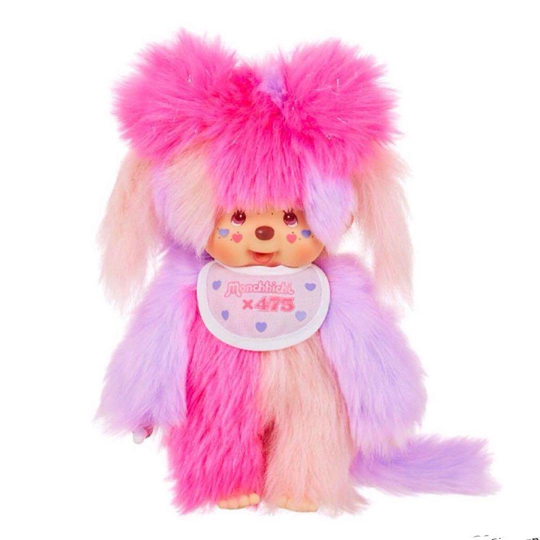 Monchhichi×475 ♡しなこモンチッチ♡ぬいぐるみ＆キーチェーンセット