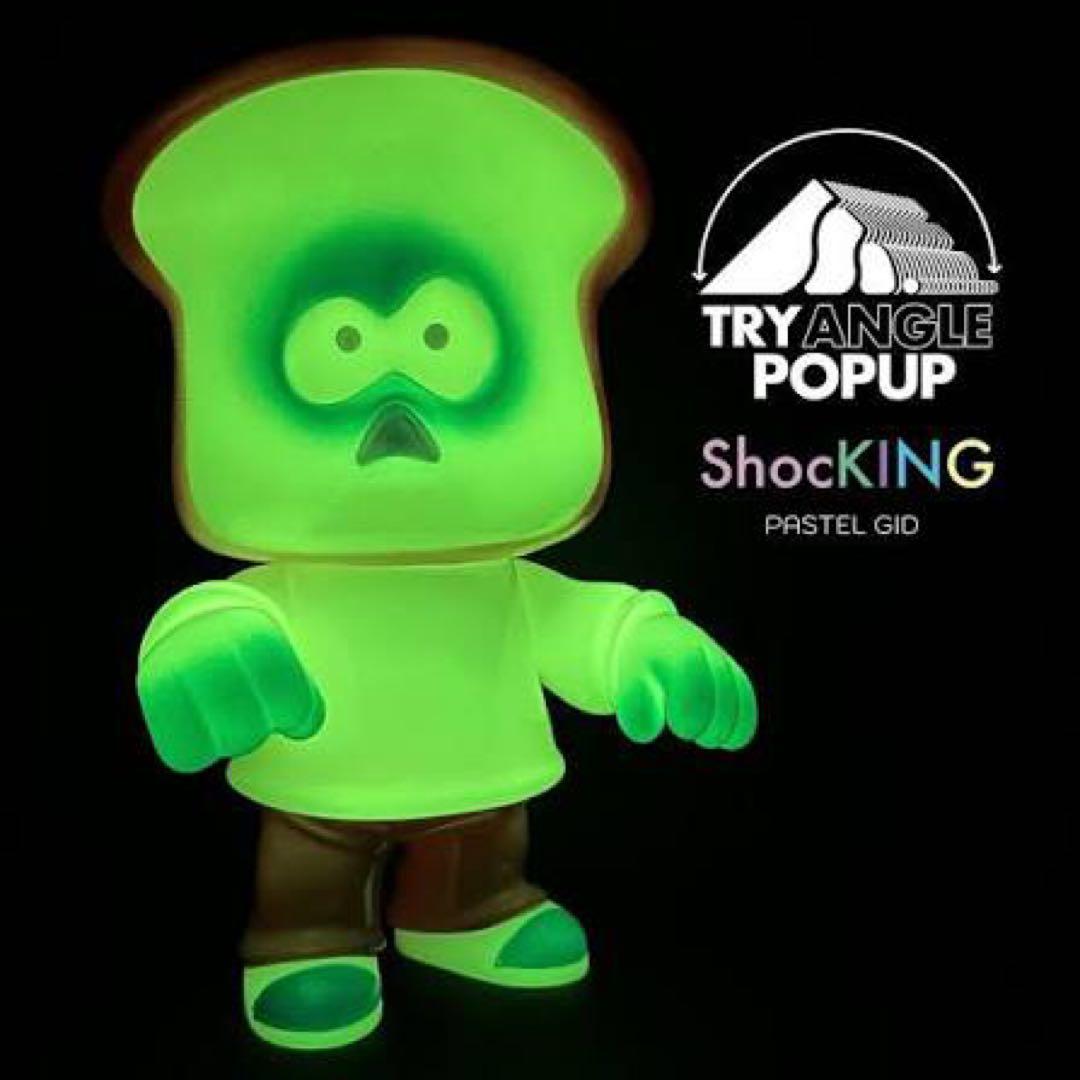 【未開封/良品】HUMAN ROBOT Shocking(Pastel GID)