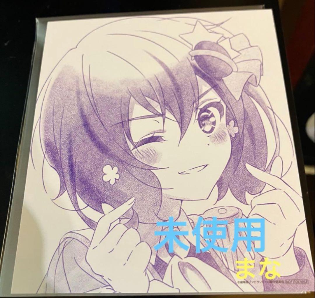 映画 ゾンビランドサガ 入場者特典 描き下ろしミニ色紙風カード 水野愛