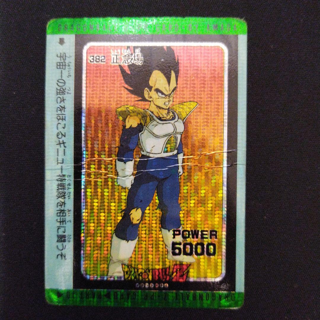 ドラゴンボールZ　ベジータ　ホログラム　アマダ 1992年当時物 アマダ PPカード17 ドラゴンボールZ ベジータ 716 - メルカリ