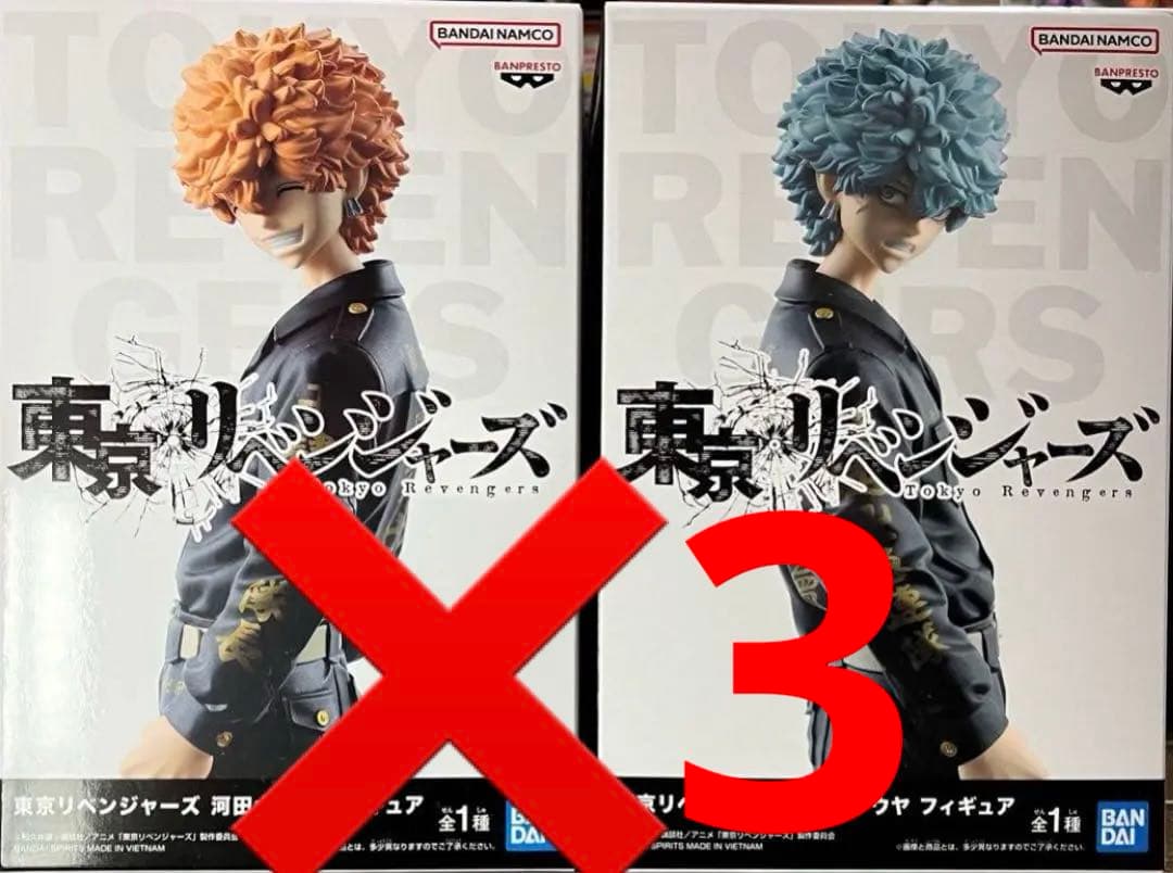 東京リベンジャーズ 河田兄弟 フィギュア 河田ナホヤ ソウヤ セット