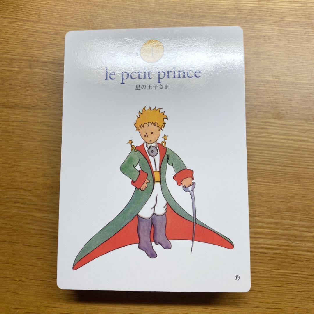 星の王子さま オラクルカード