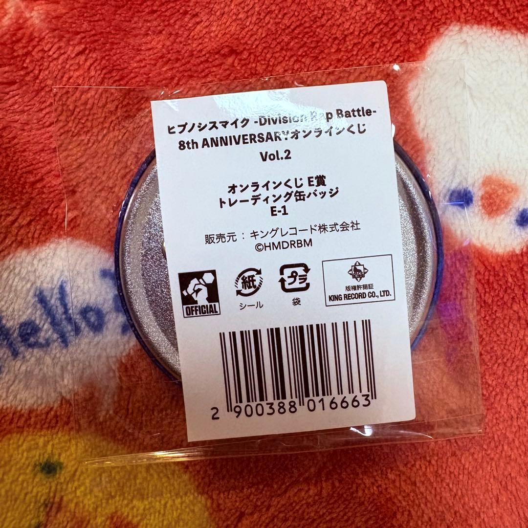 ヒプマイ オンラインくじ 左馬刻 - メルカリ