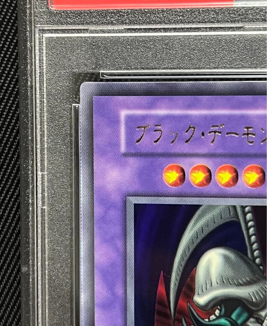 遊戯王　ブラックデーモンズドラゴン　初期　ウルトラレア　PSA10