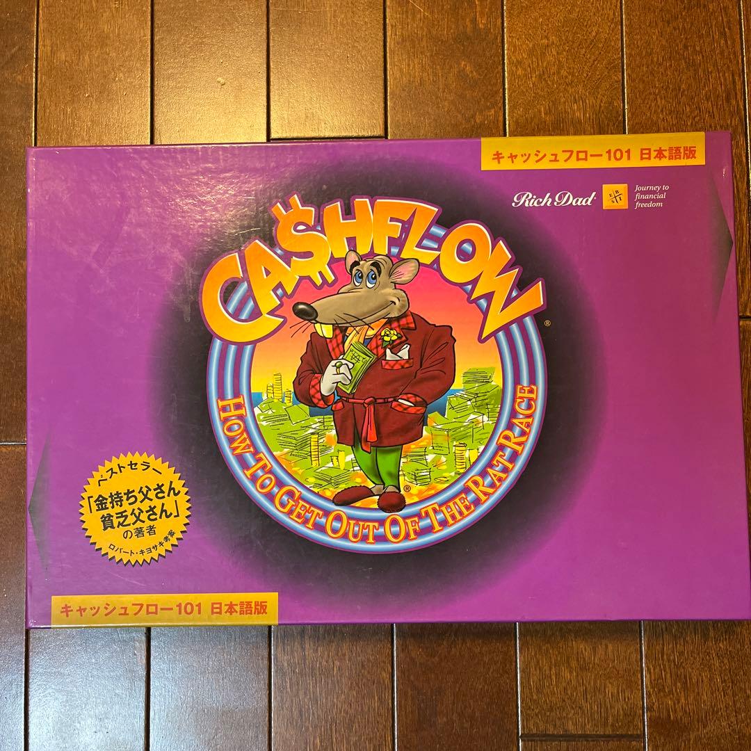 キャッシュフロー101 日本語版 オンライン