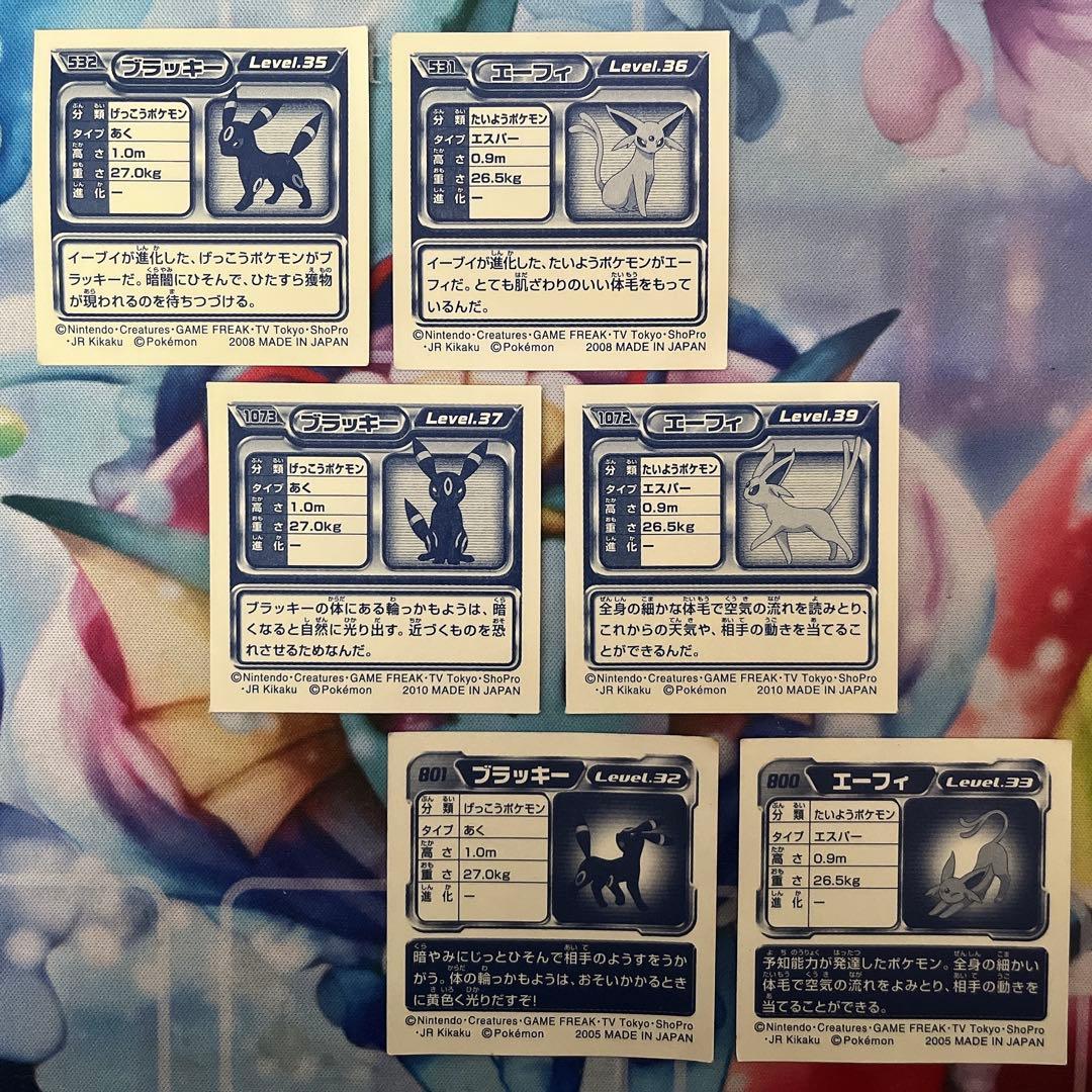 ポケモン シール 烈伝 最強 エーフィ ブラッキー 6種類 セット - メルカリ