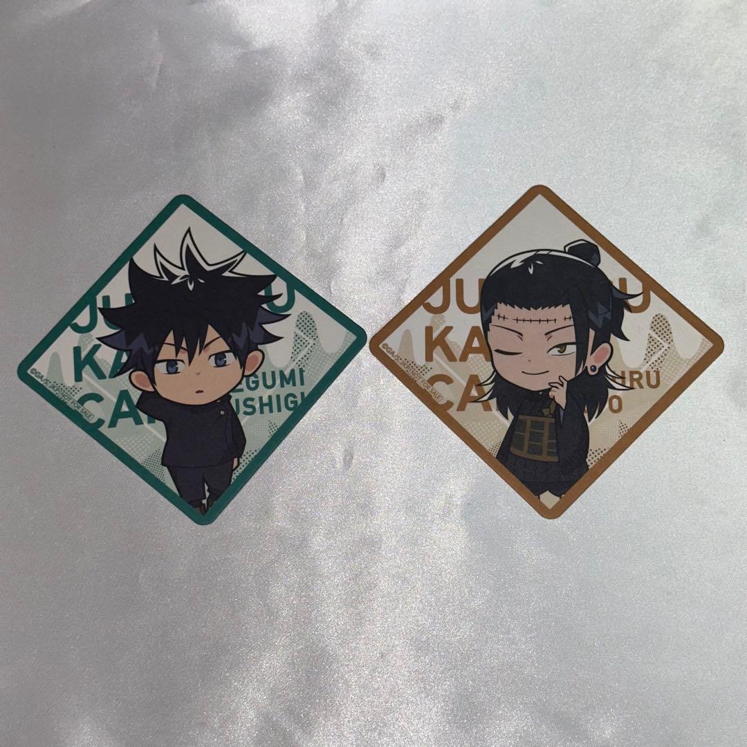 呪術廻戦 呪術廻戦0 カフェ コースター 特典 伏黒恵 夏油傑 - メルカリ