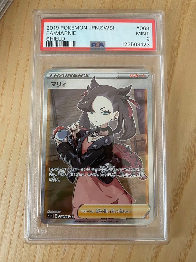 螢一郎様専用 グラブル プレイマット 2枚セットの通販はau PAY