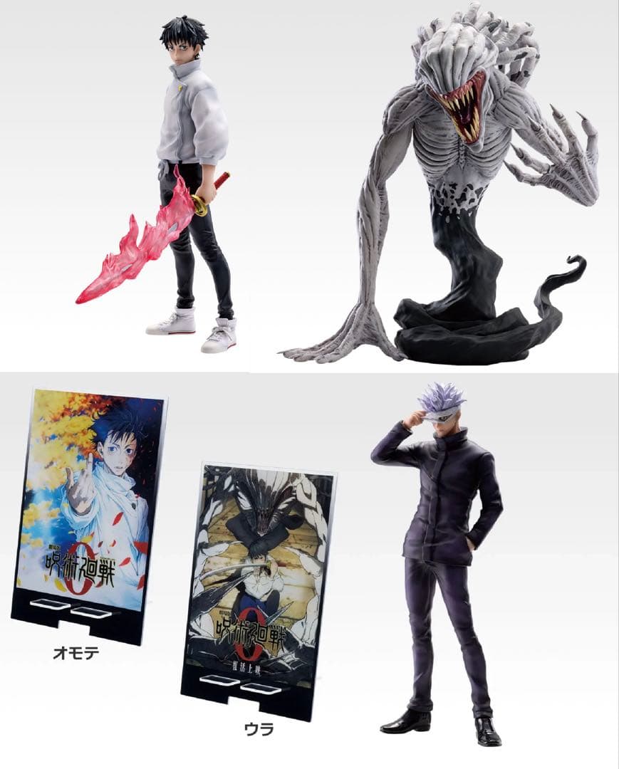 G*O様 一番くじ 劇場版 呪術廻戦 ０ ー1224ー A賞 B賞 C賞 D賞 一番くじ 劇場版 呪術廻戦 0 ー1224ー A賞 C賞 D賞 ラストワン賞 4点