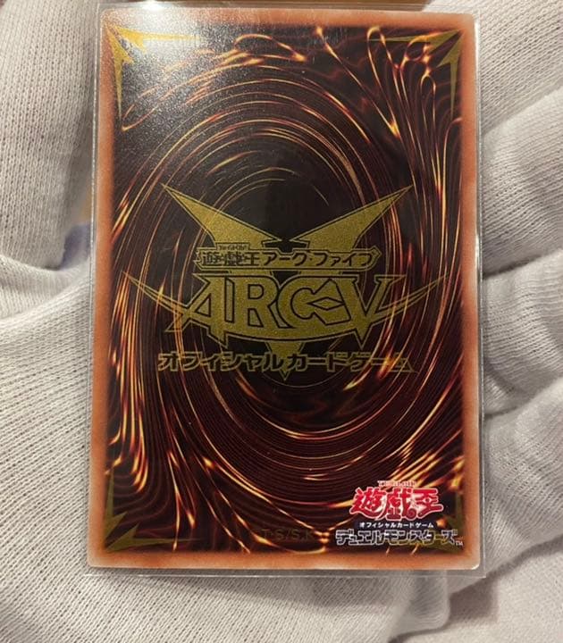 遊戯王 青眼の白龍 ホロ