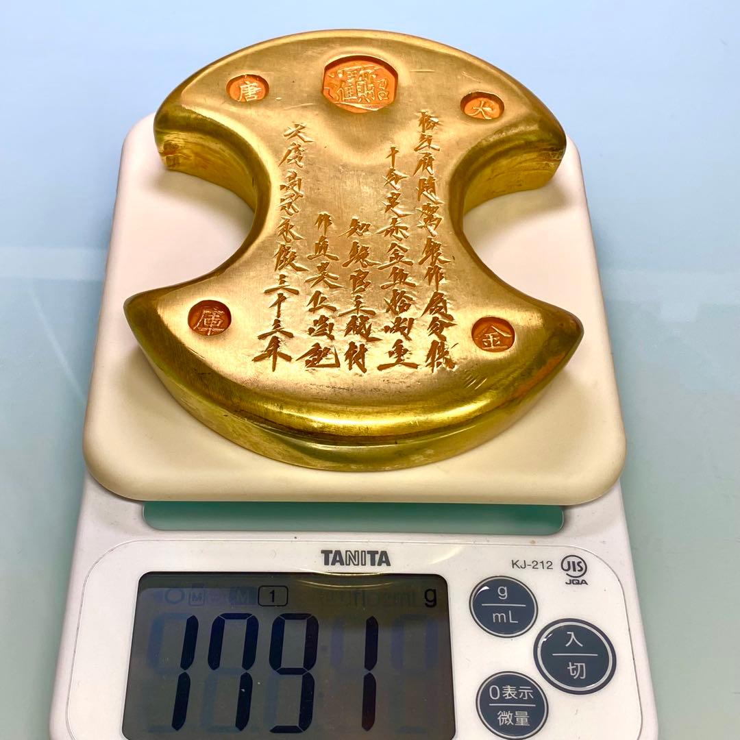 古銭金貨金錠 巨大 開運金元寶 レア商売繁盛へ量目約1791g
