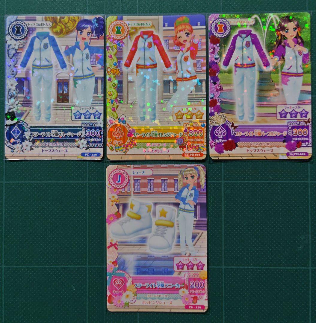 ハイキュー 二口堅治 ハイキュー展 FINAL ステッカー 84点 まとめ売り