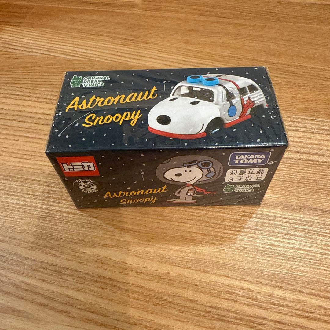 スヌーピータウン ドリームトミカ アストロノーツ トミカ 限定 - メルカリ