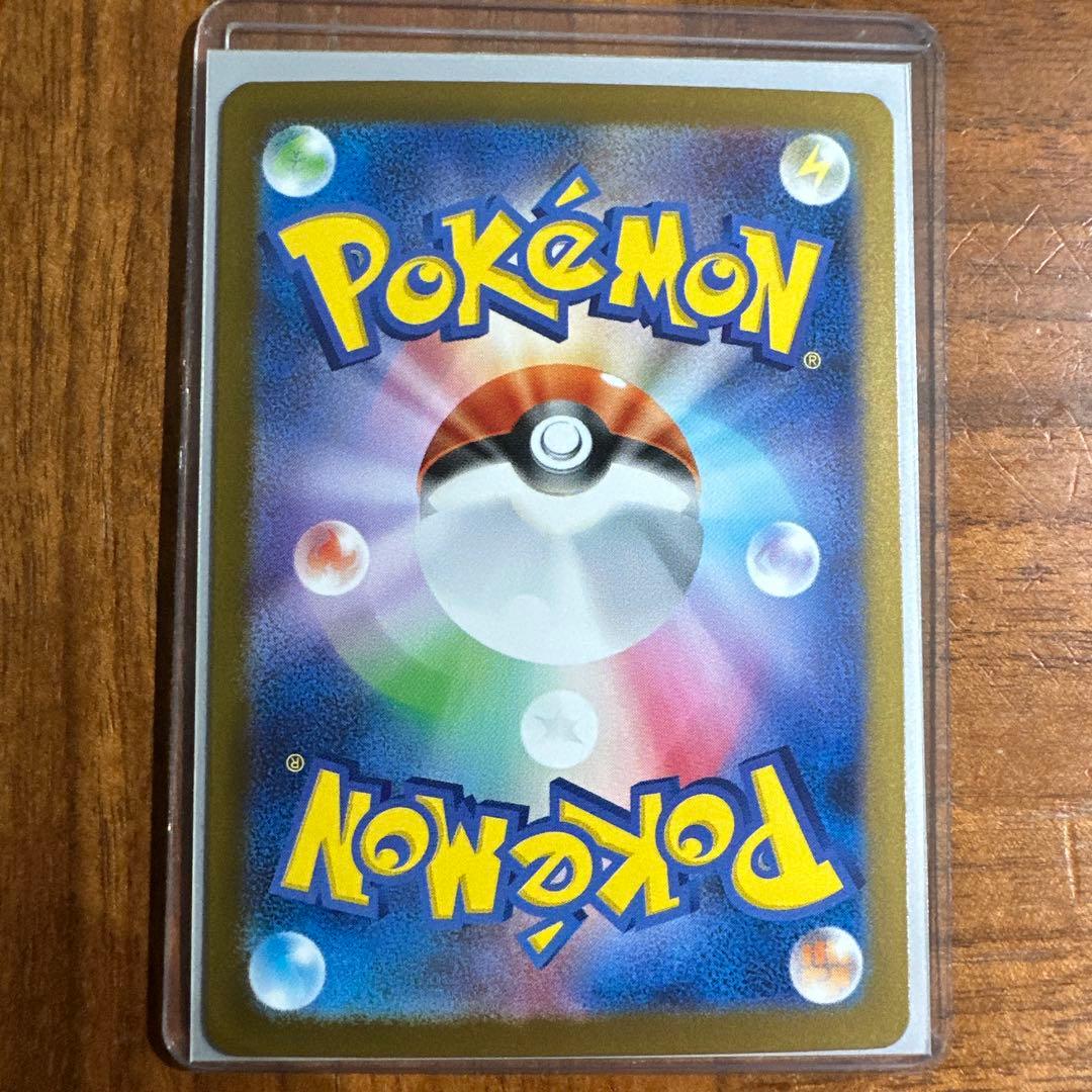 【美品】リーリエの決心 097/063 SAR