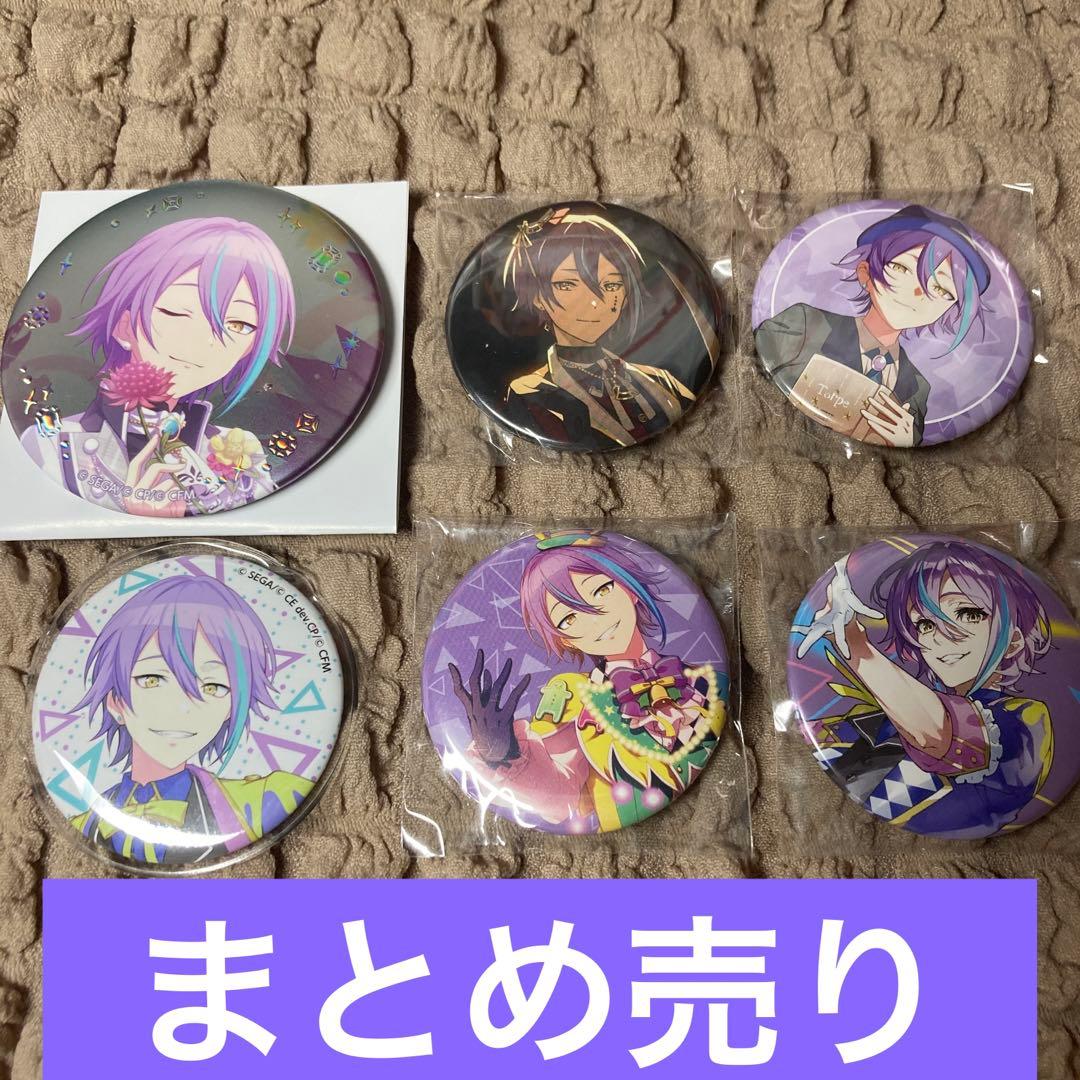 神代類 缶バッジ 纏め売り プロセカ 神代類 缶バッジ まとめ売り