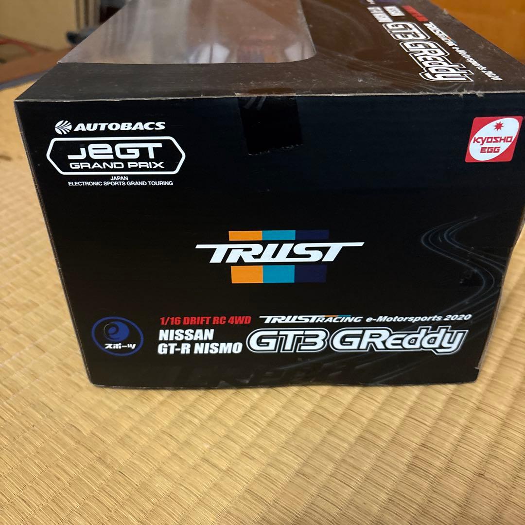 Nissan GT-R Nismo GT3 GRedddy 1/16 ドリフト