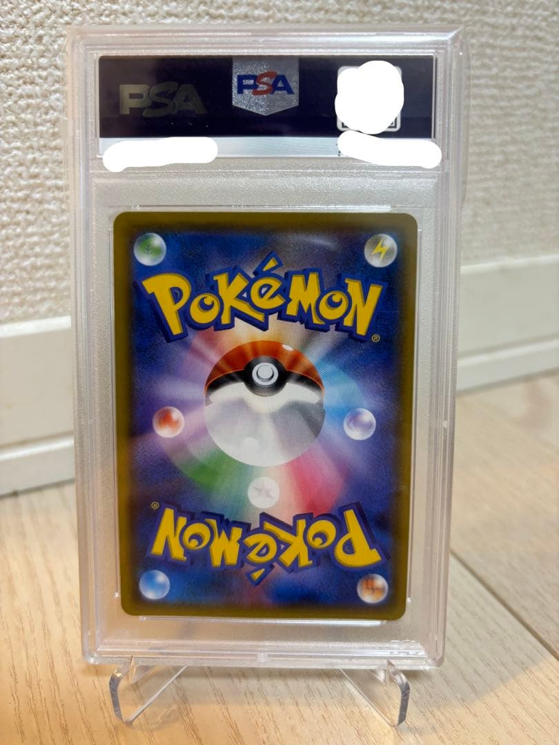 ライチュウ&アローラライチュウGX SR PSA10