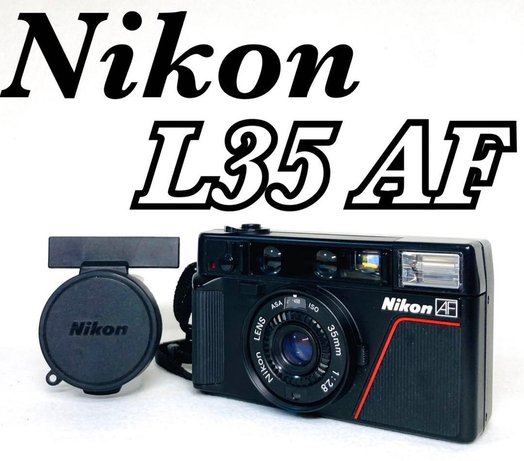Nikon L35AF ピカイチコンパクトフィルムカメラ