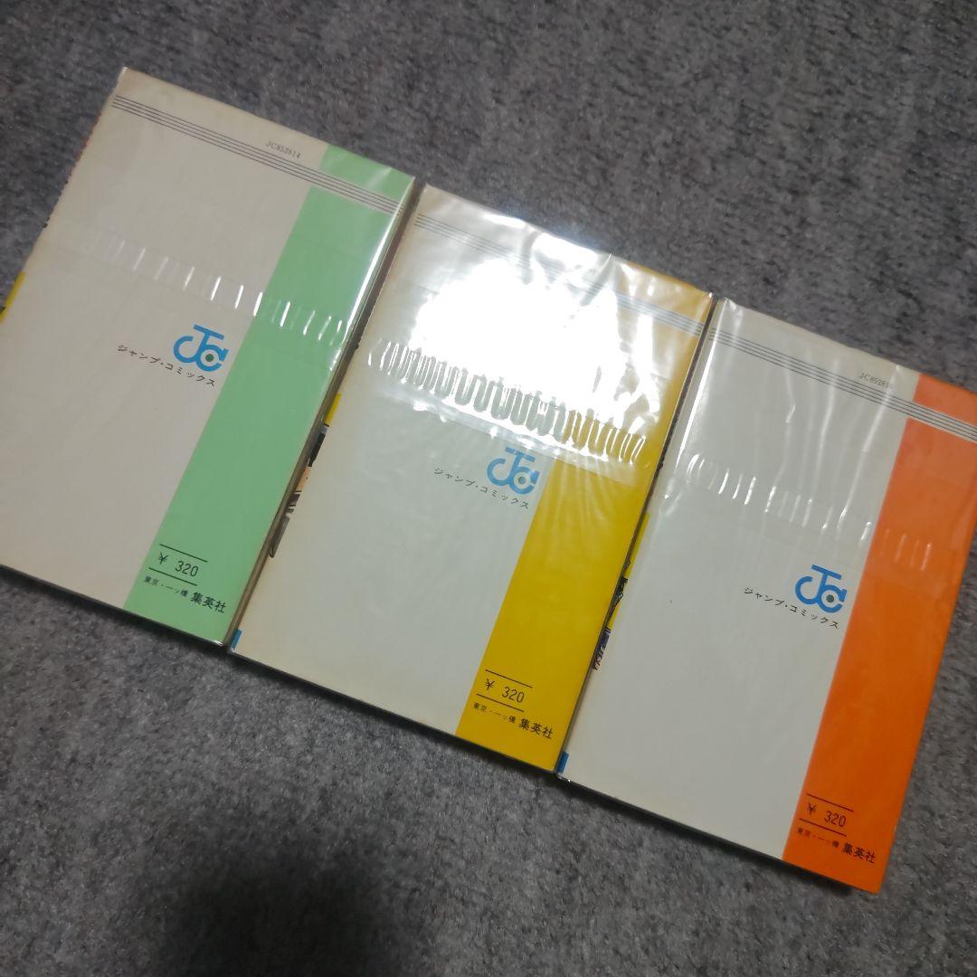 こちら葛飾区亀有公園前派出所 山止たつひこ 1〜6巻