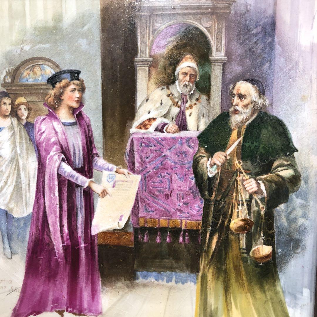 1800年代真鍮フレーム入り ミントンベニスの商人 イギリスアンティーク