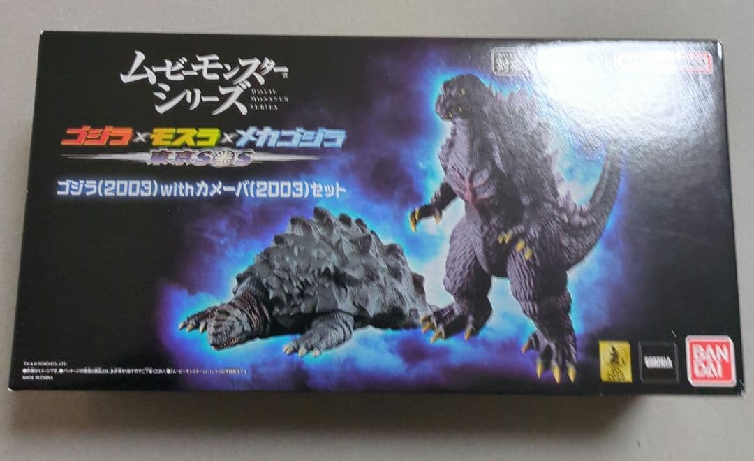 G*m様 ムービーモンスターシリーズ