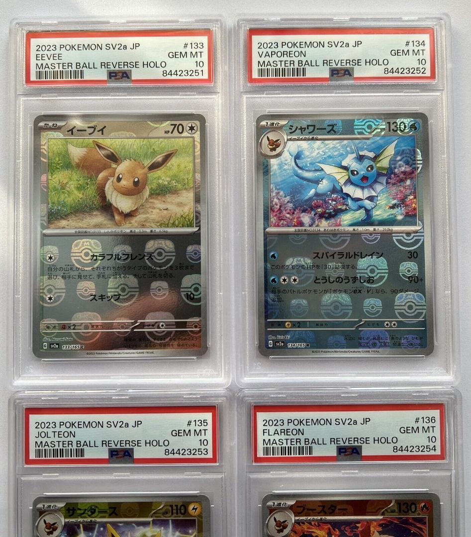 ポケモンカード　PSA10　イーブイ　シャワーズ　サンダース　ブースター　5連番