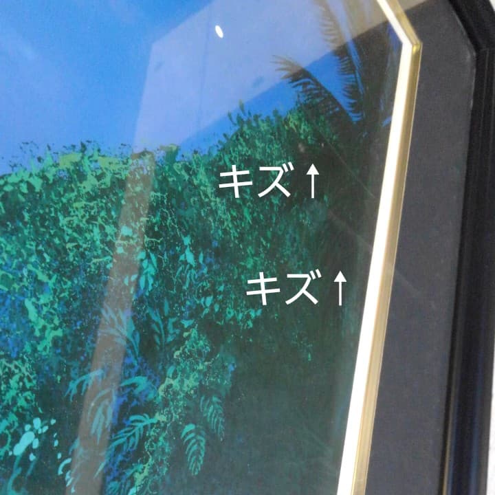 ラッセン アメジストイヴ ラッセン【アメジスト イブ】ミクスド