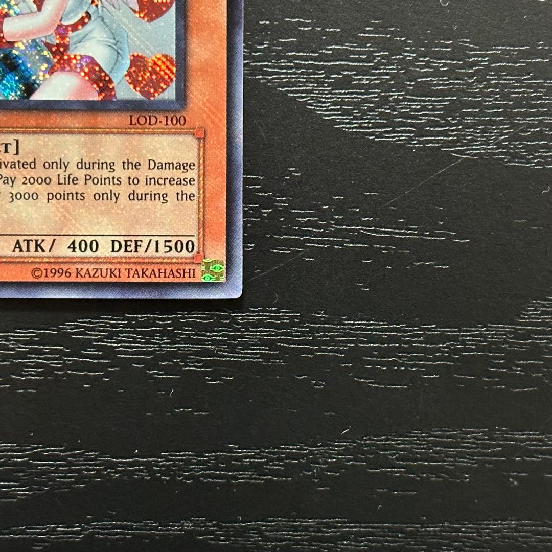 遊戯王 お注射天使リリー 旧アジア シークレット 1st