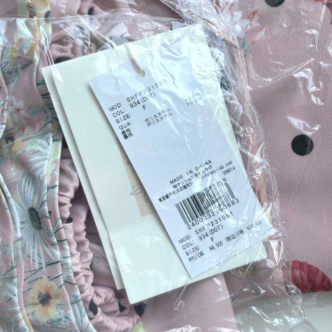 【あいこ】SNIDEL ニューヨークボタニカルガーデン