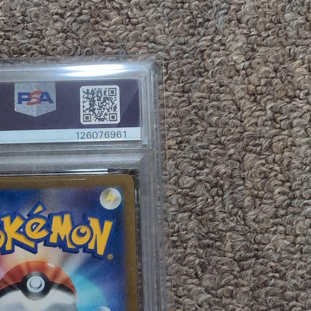 ポケモンカード　名探偵ピカチュウ　プロモカード　psa10