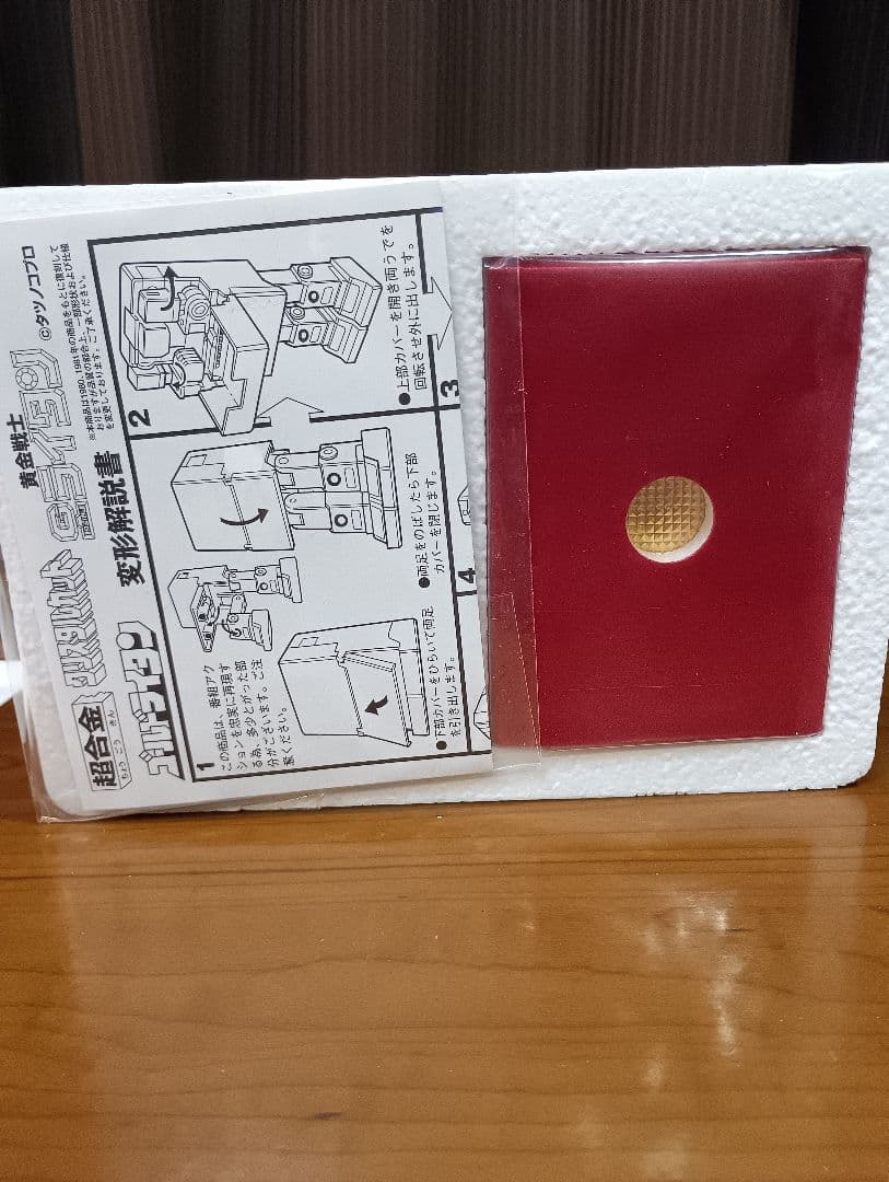 超合金 ゴールドライタン GB-37 クリスタルカット