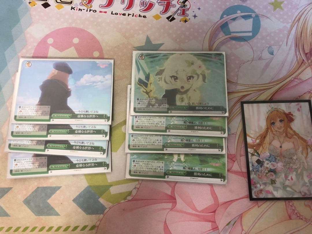 ヴァイスシュヴァルツ プリコネ 8宝 デッキ+vol2 4コン