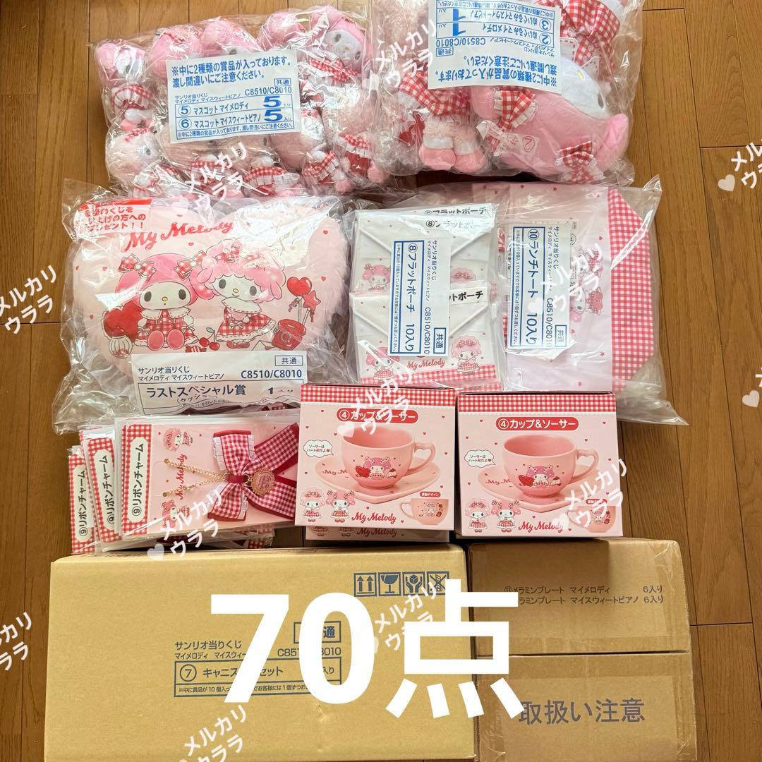 サンリオ当りくじ(当たり)マイメロディ マイスウィートピアノ 当りくじ(当たり)