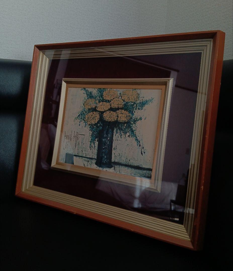 Bernard Buffet: ヴィンテージ額装アート複製画 -「赤い花」