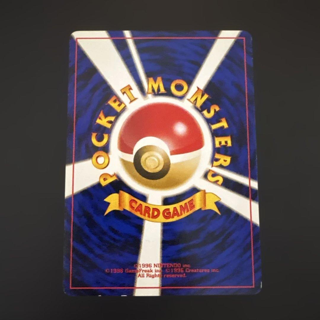 ポケモンカード　旧裏　ブラッキー　プレミアムファイル2