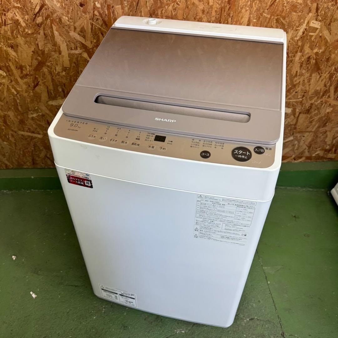 374 関東配送 SHARP 洗濯機 容量9キロ 極美品 インバーター搭載