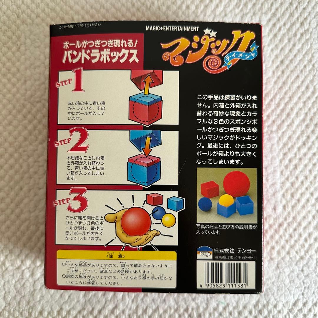 絶版】テンヨー マジックテイメントNO.9 パンドラボックス 手品 - メルカリ