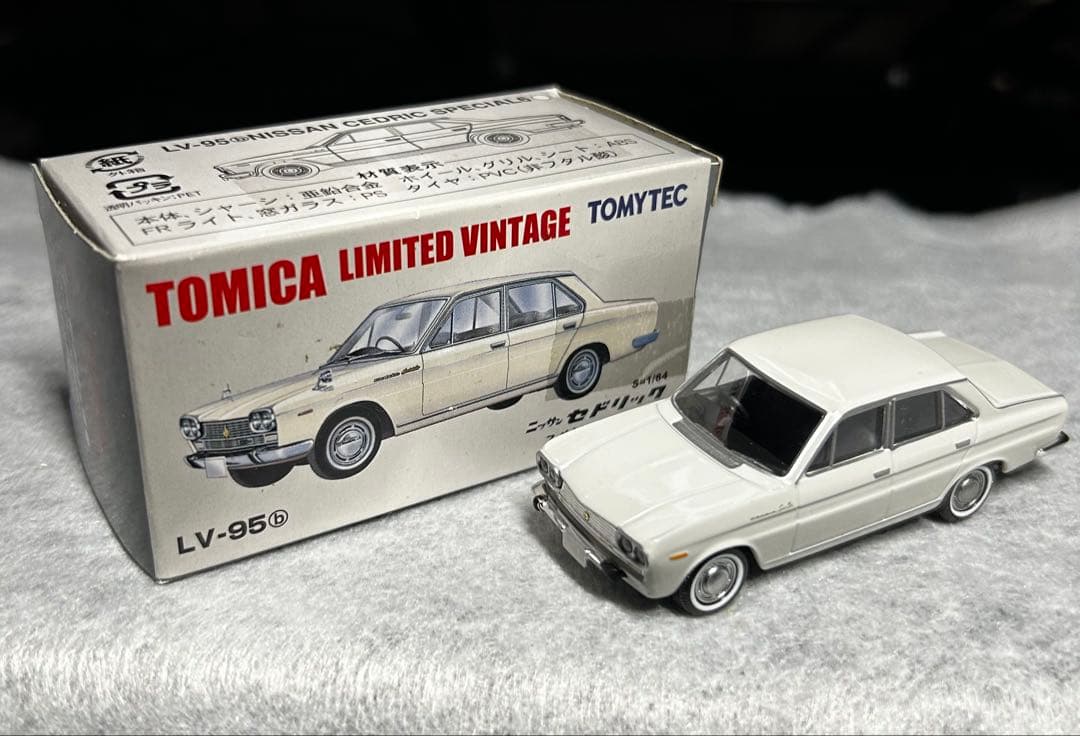 トミカ Limited Vintage 昭和のセダン(2)
