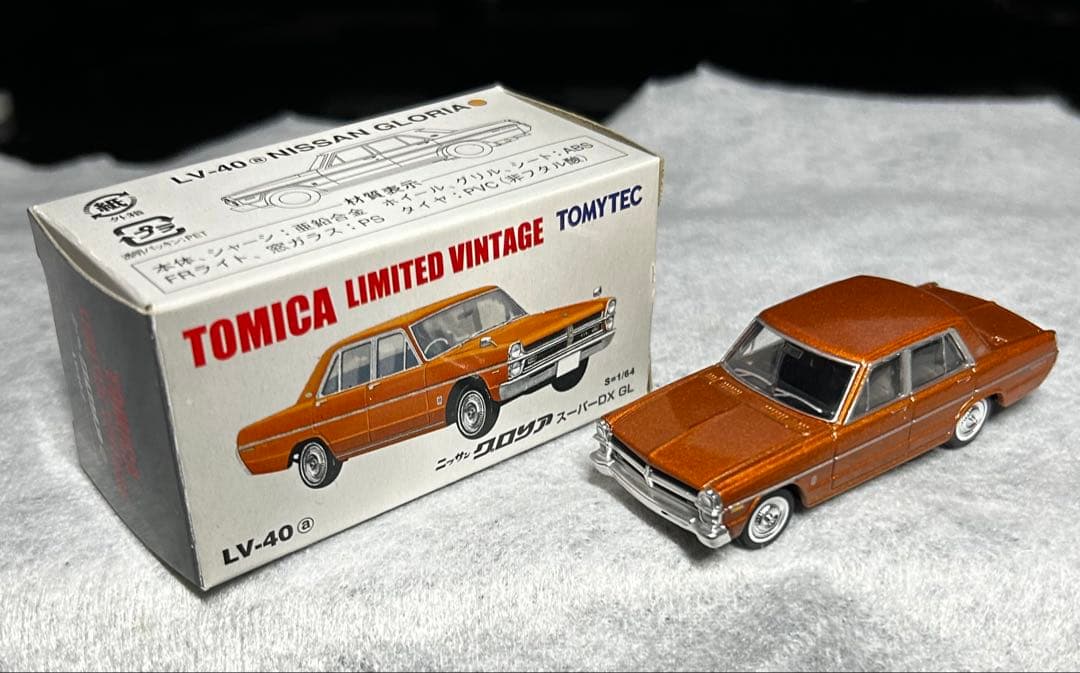 トミカ Limited Vintage 昭和のセダン(2)