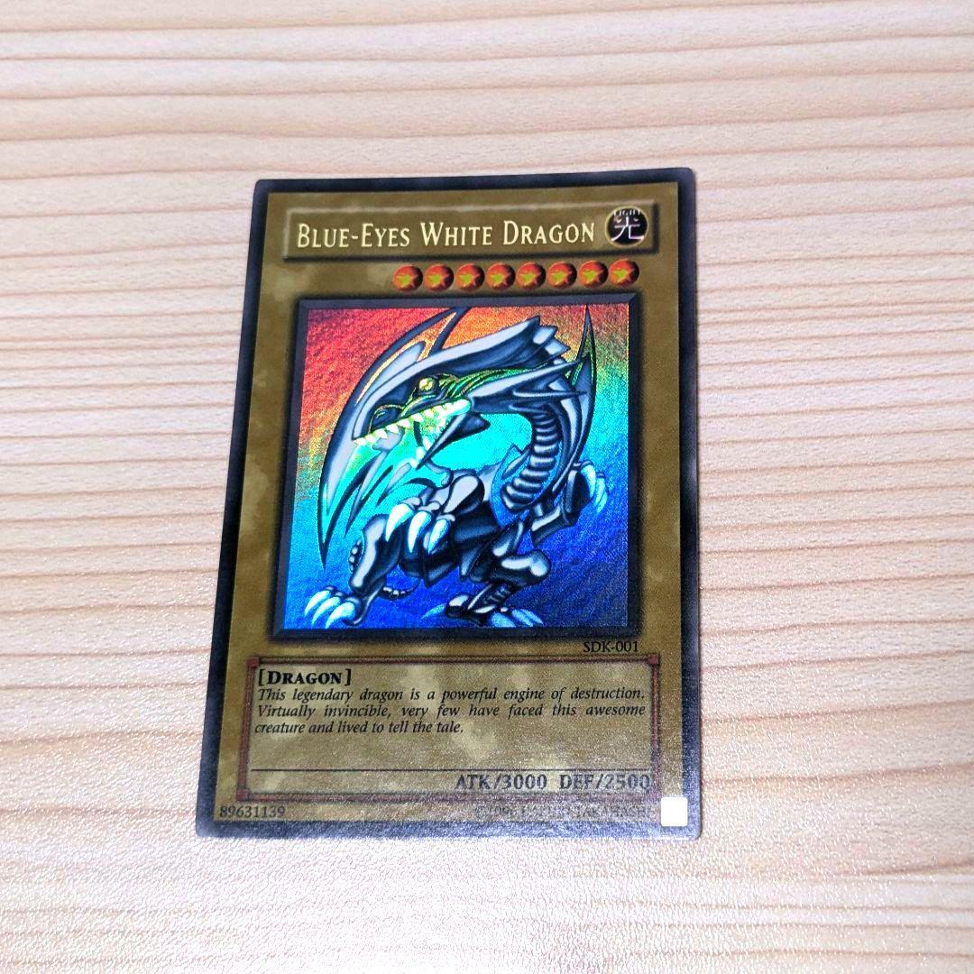 B•E•Wドラゴン ブルーアイズホワイトドラゴン ARS9｜B•E•