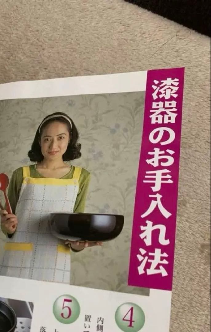 新品】【会津白木屋漆器店】 漆椀（合鹿椀4. 2）黒・古代朱各